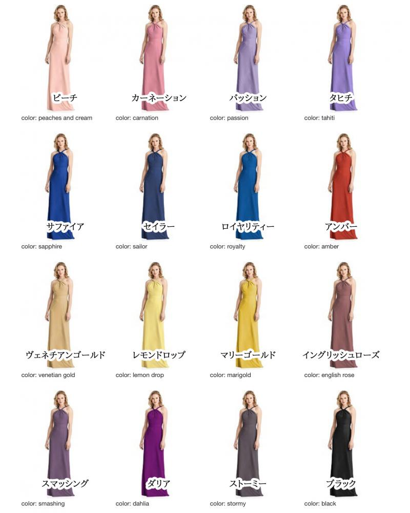 JP1034 Jenny Packham ジェニーパッカム ブライズメイド ロングドレス 79色 【結婚式 ブライズメイド アッシャー オーダーメイド】