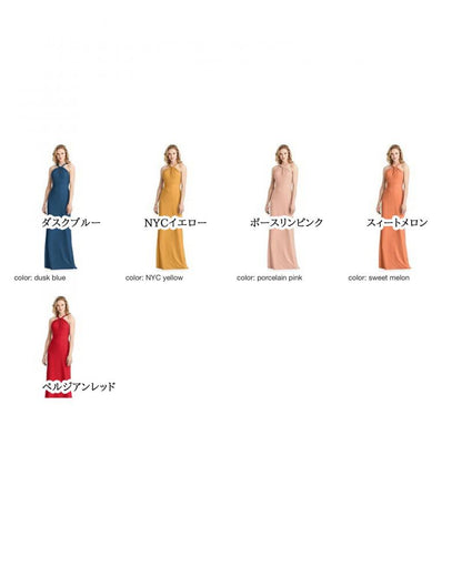 JP1034 Jenny Packham ジェニーパッカム ブライズメイド ロングドレス 79色 【結婚式 ブライズメイド アッシャー オーダーメイド】