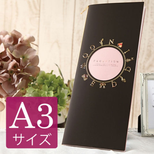 席次表A3サイズ ジュリエッタ ゴールド【結婚式 ペーパー 席次表】