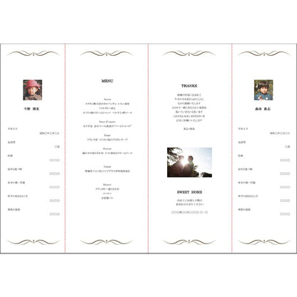 席次表A3サイズ ジュリエッタ プラチナ【結婚式 ペーパー 席次表】