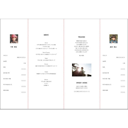 席次表A3サイズ ジュリエッタ プラチナ【結婚式 ペーパー 席次表】