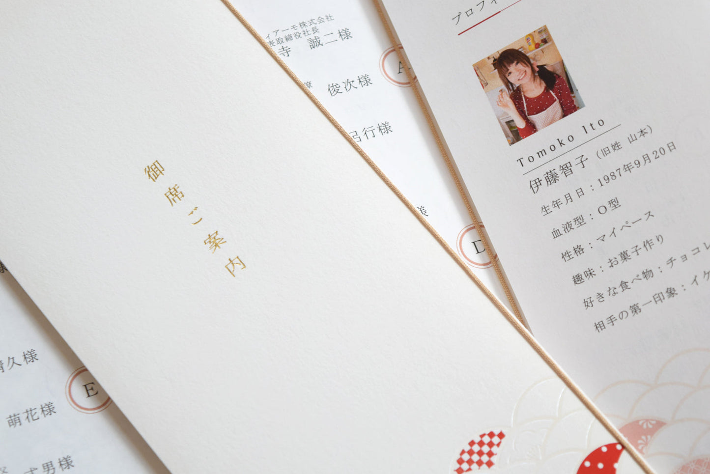 【結婚式 席次表 大人数専用】神楽 (印刷込み)【結婚式 ペーパー 席次表】