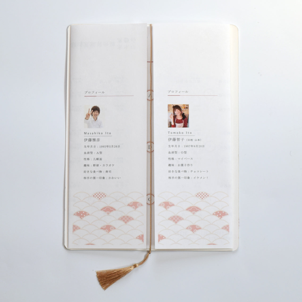 【結婚式 席次表 大人数専用】神楽 (印刷込み)【結婚式 ペーパー 席次表】