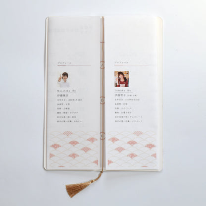 【結婚式 席次表 大人数専用】神楽 (印刷込み)【結婚式 ペーパー 席次表】