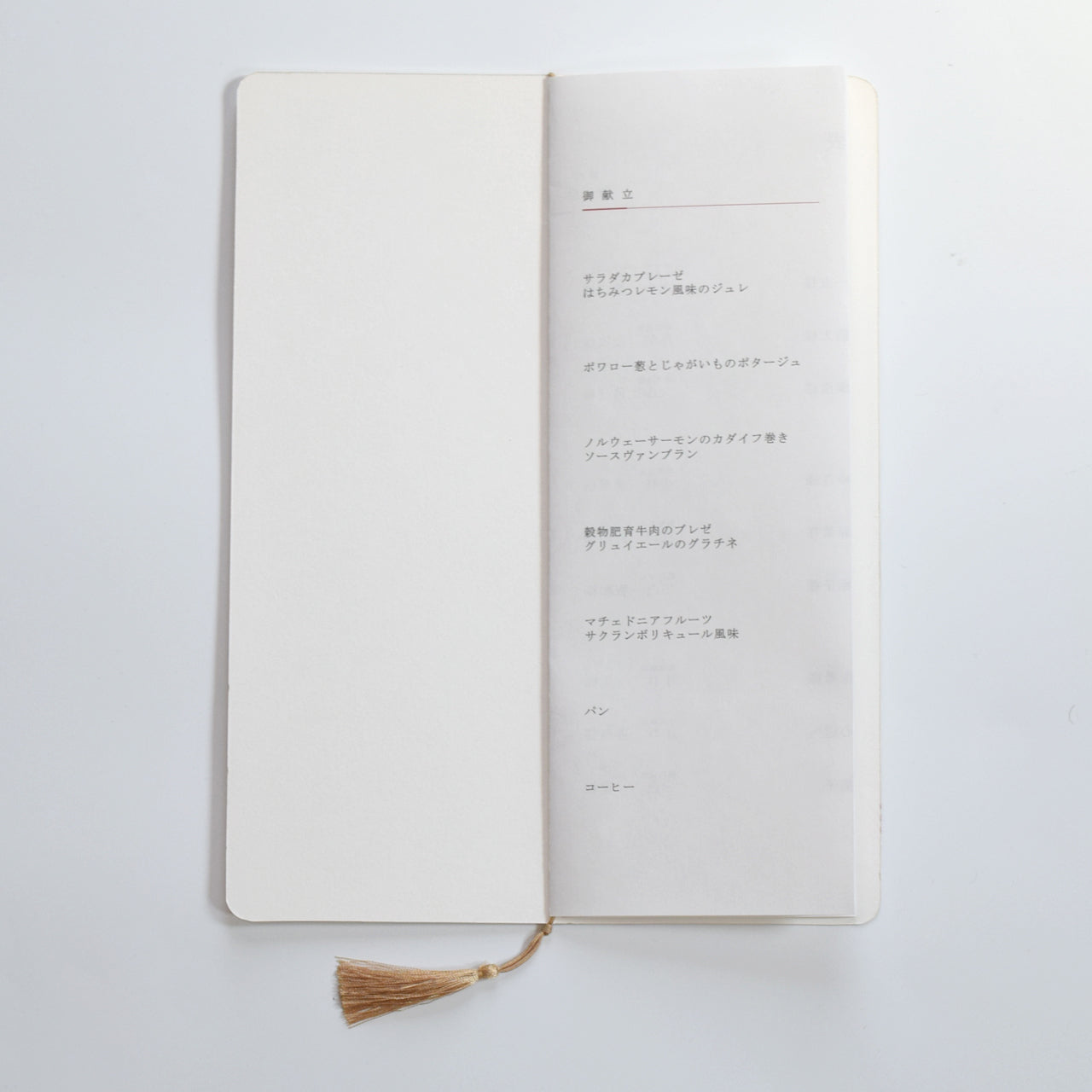 【結婚式 席次表 大人数専用】神楽 (印刷込み)【結婚式 ペーパー 席次表】