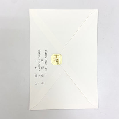 【結婚式　招待状セット】 鶴翔 (印刷込み)【結婚式　ペーパー　招待状】