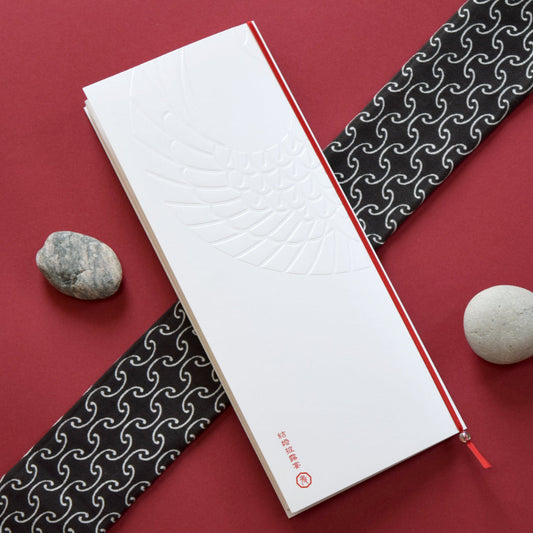 席順表 (印刷込み) 鶴翔 結婚式 席順表【結婚式 ペーパー 席次表】