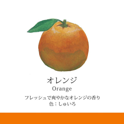 香の具 9色セット 【結婚式 引き出物 ギフト】