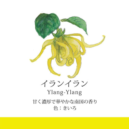 香の具 9色セット 【結婚式 引き出物 ギフト】