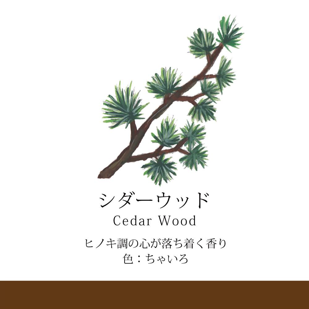 香の具 9色セット 【結婚式 引き出物 ギフト】