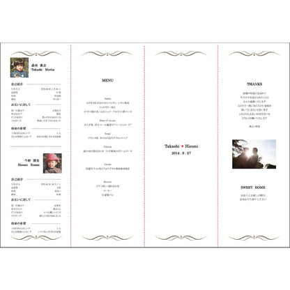 席次表A3サイズ カノン【結婚式 ペーパー 席次表】