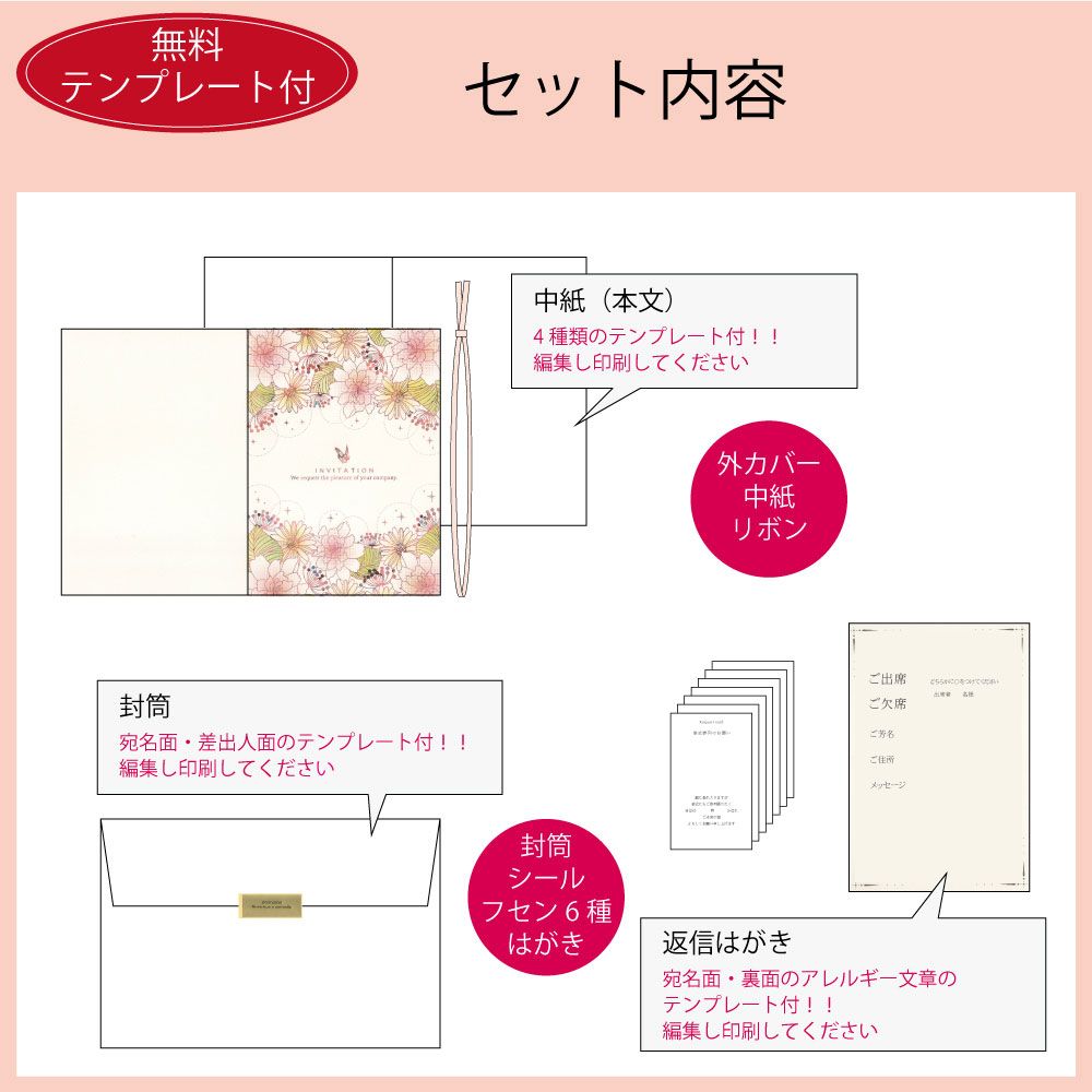 招待状セット カノン【結婚式 ペーパー 招待状】