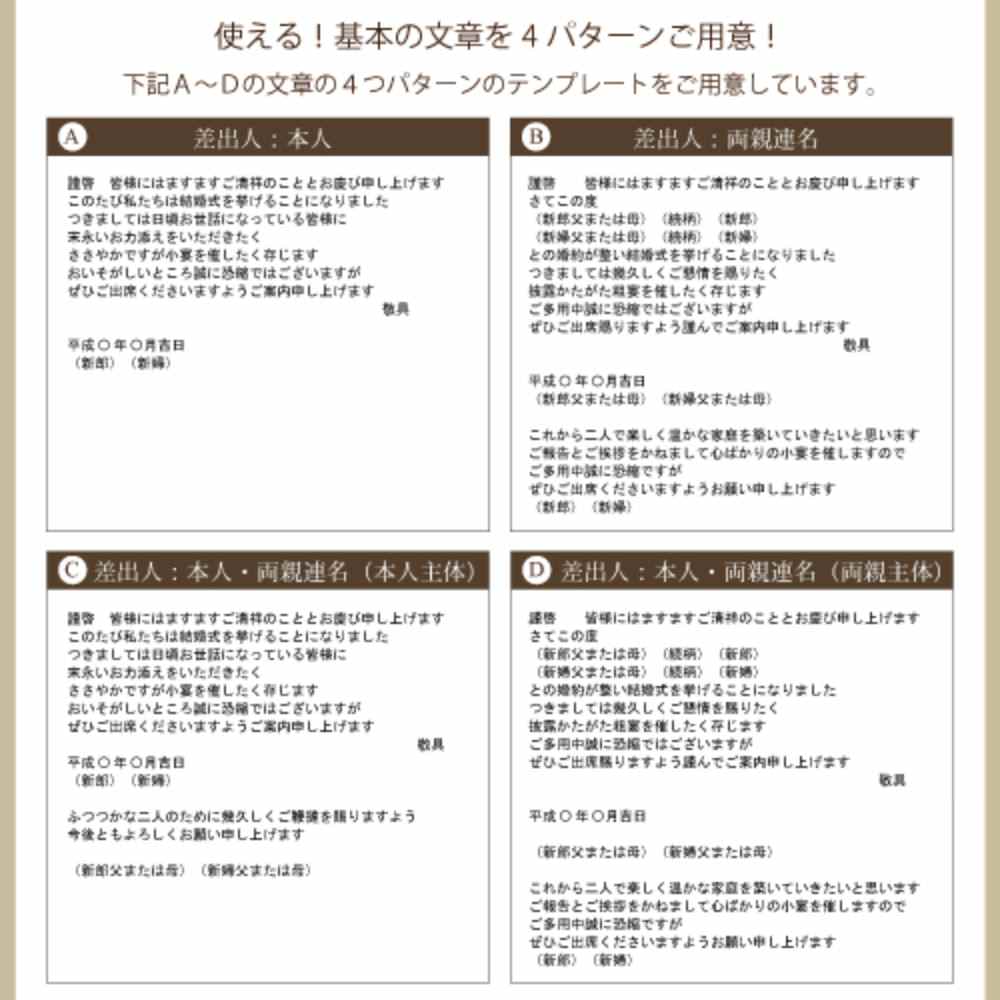 招待状セット カノン【結婚式 ペーパー 招待状】