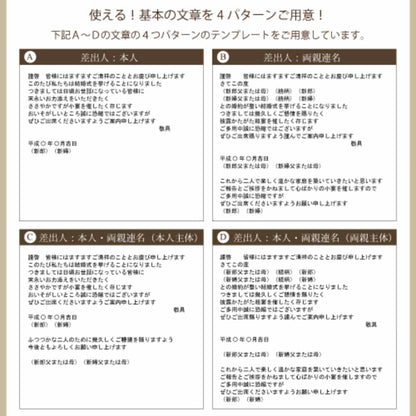 招待状セット カノン【結婚式 ペーパー 招待状】