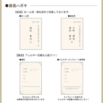 招待状セット カノン【結婚式 ペーパー 招待状】