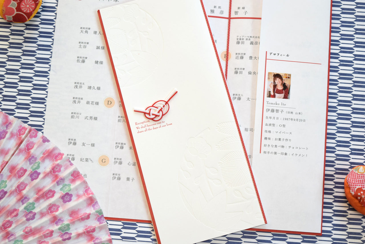 【結婚式 席次表 大人数専用】吉祥 白 (印刷込み)【結婚式 ペーパー 席次表】