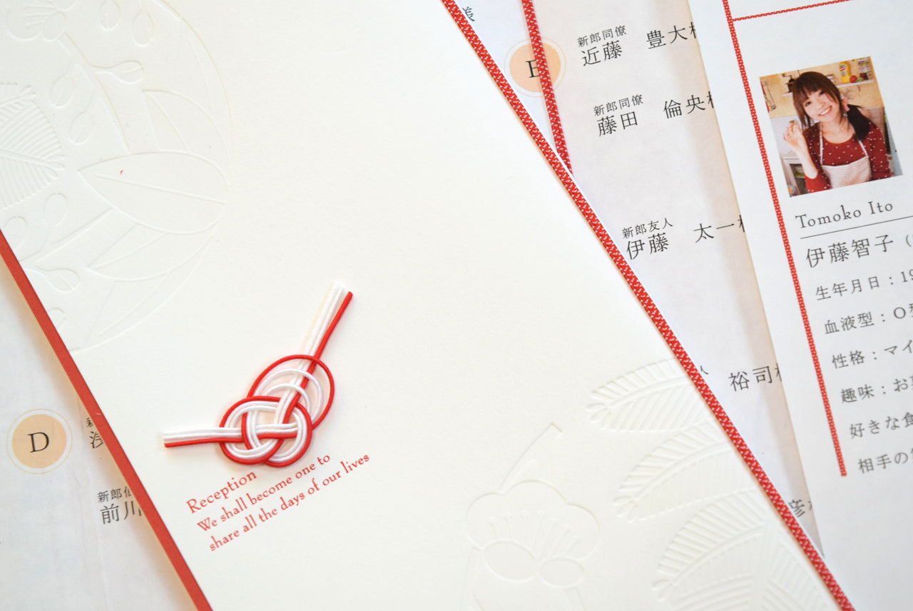 【結婚式 席次表 大人数専用】吉祥 白 (印刷込み)【結婚式 ペーパー 席次表】