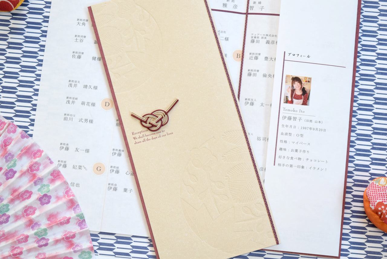 【結婚式 席次表 大人数専用】吉祥 茶 (印刷込み)【結婚式 ペーパー 席次表】