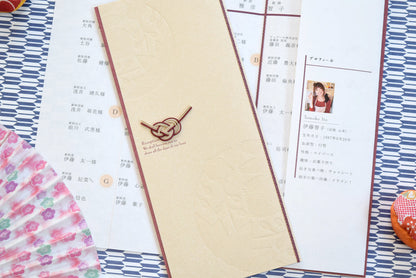 【結婚式 席次表 大人数専用】吉祥 茶 (印刷込み)【結婚式 ペーパー 席次表】