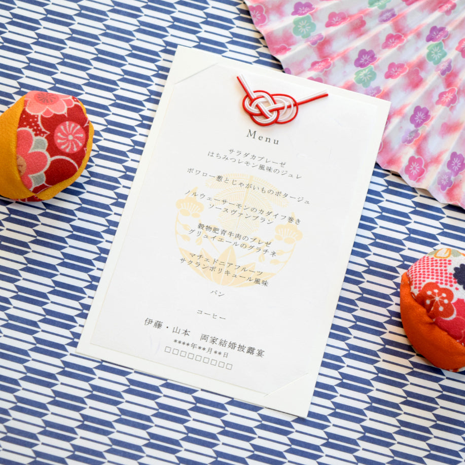 メニュー (印刷込み) 吉祥 白 結婚式 メニュー【結婚式 ペーパー メニュー表】