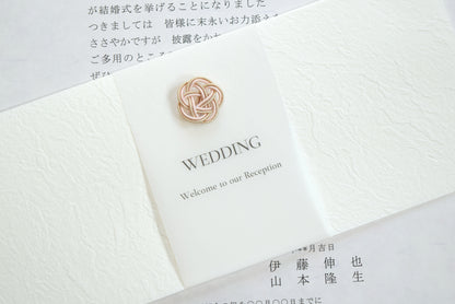 【結婚式　招待状セット】 小春 白 (印刷込み)【結婚式　ペーパー　招待状】