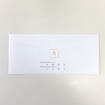 【結婚式　招待状セット】 小春 白 (印刷込み)【結婚式　ペーパー　招待状】