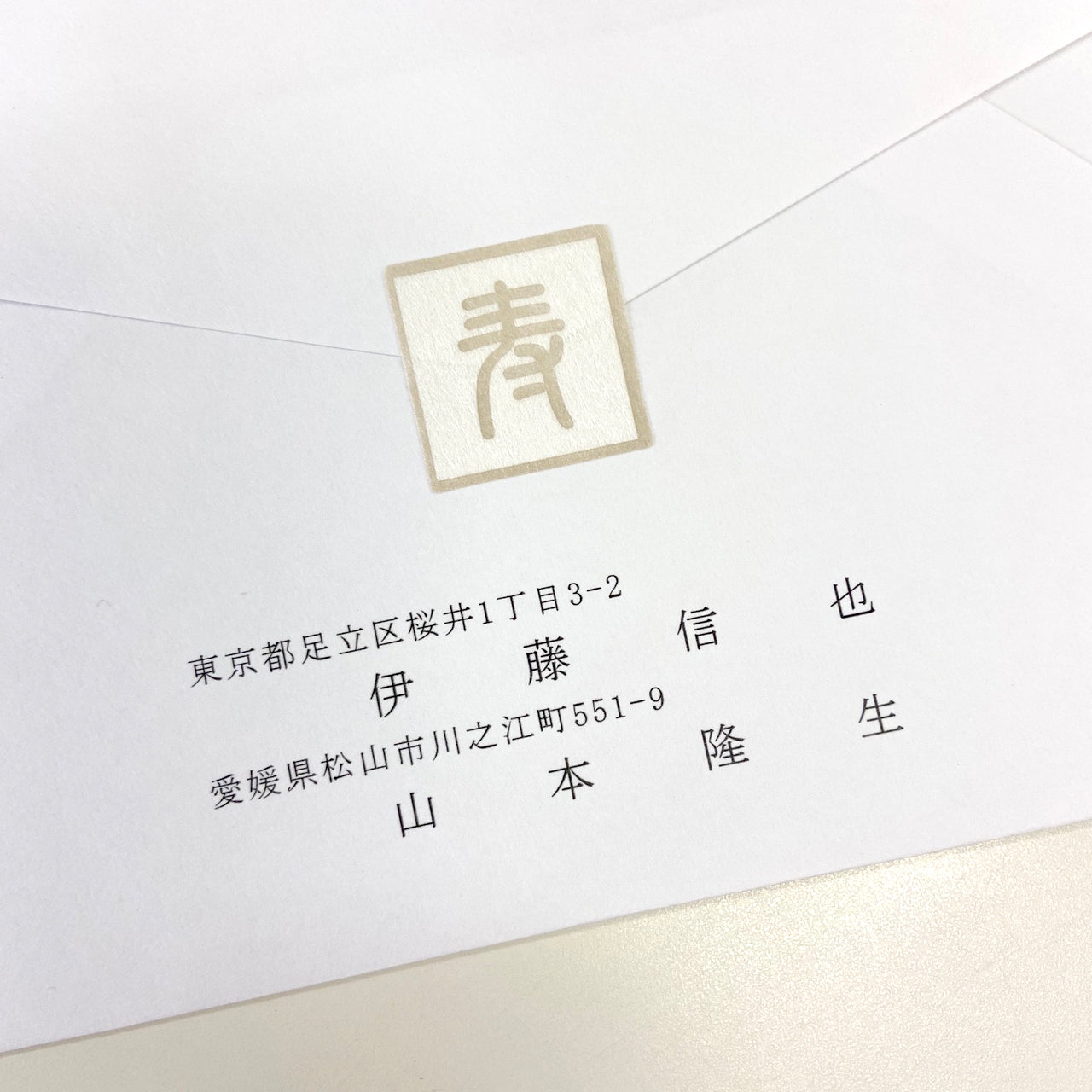 【結婚式　招待状セット】 小春 白 (印刷込み)【結婚式　ペーパー　招待状】