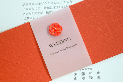 【結婚式　招待状セット】小春 紅 (印刷込み)【結婚式　ペーパー　招待状】