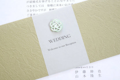 【結婚式　招待状セット】小春 緑 (印刷込み)【結婚式　ペーパー　招待状】