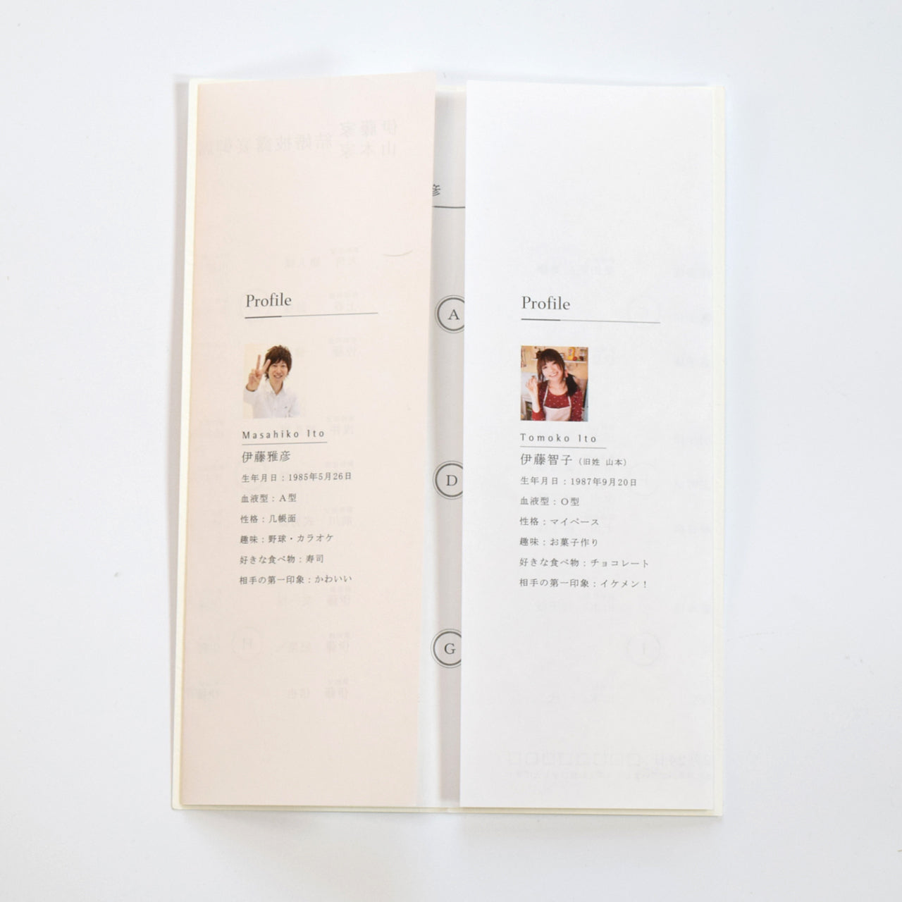 【結婚式 席次表 大人数専用】小春 白 (印刷込み)【結婚式 ペーパー 席次表】