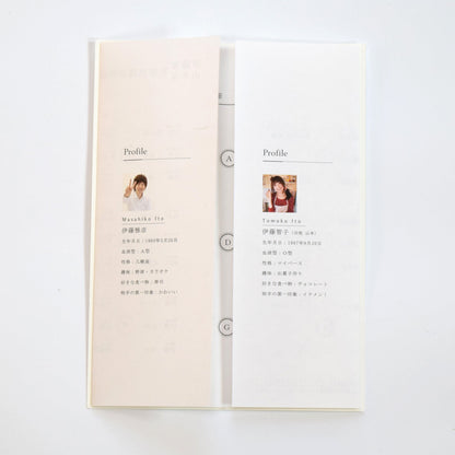 【結婚式 席次表 大人数専用】小春 白 (印刷込み)【結婚式 ペーパー 席次表】