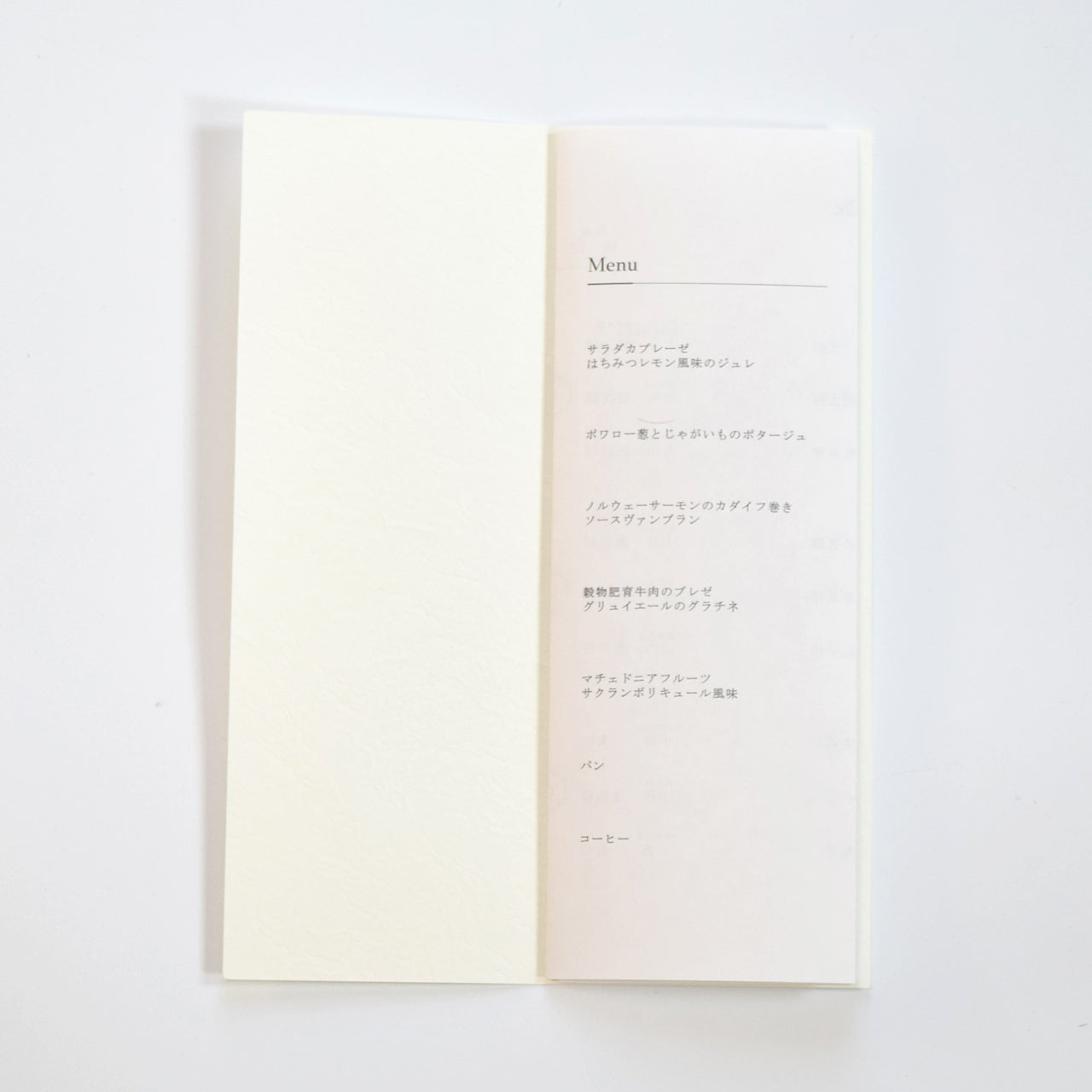 【結婚式 席次表 大人数専用】小春 白 (印刷込み)【結婚式 ペーパー 席次表】