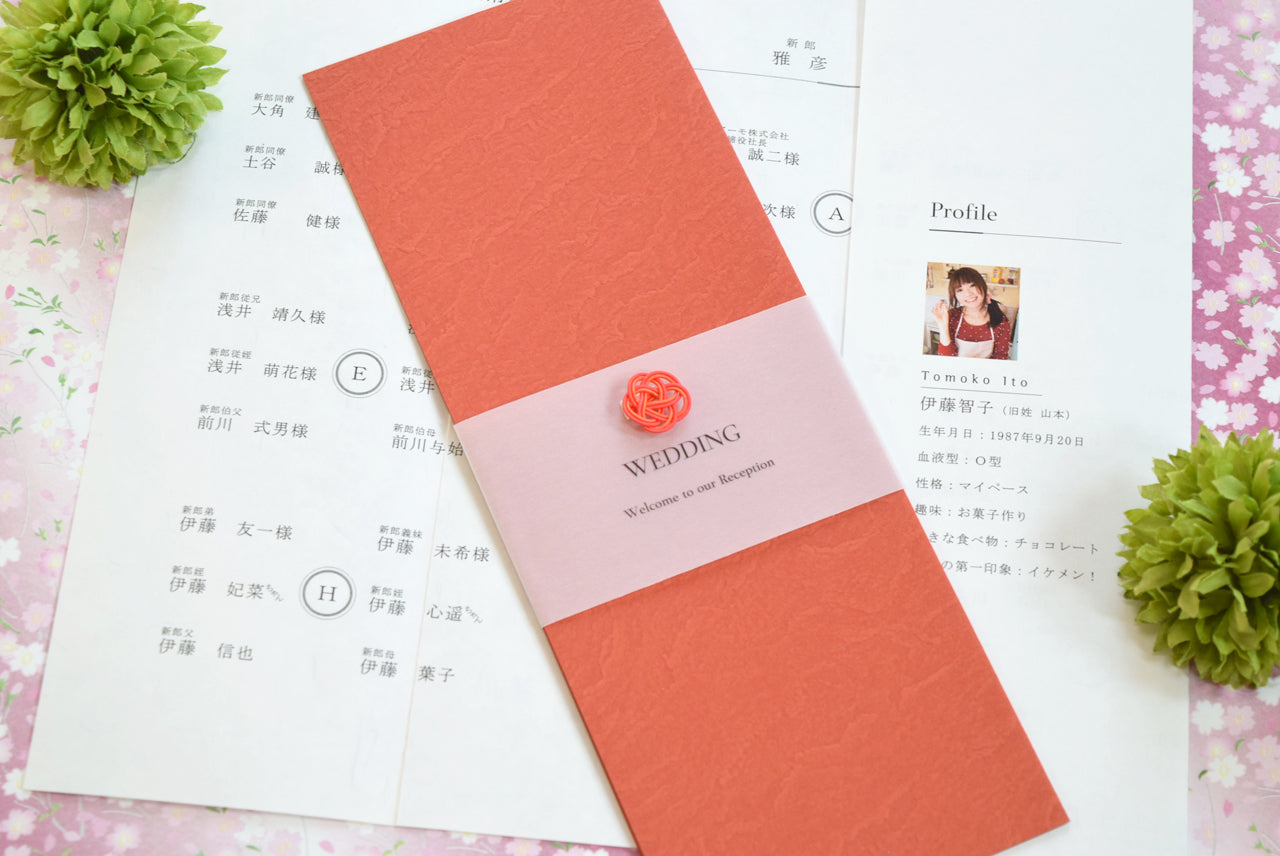 【結婚式 席次表 大人数専用】小春 紅 (印刷込み)【結婚式 ペーパー 席次表】