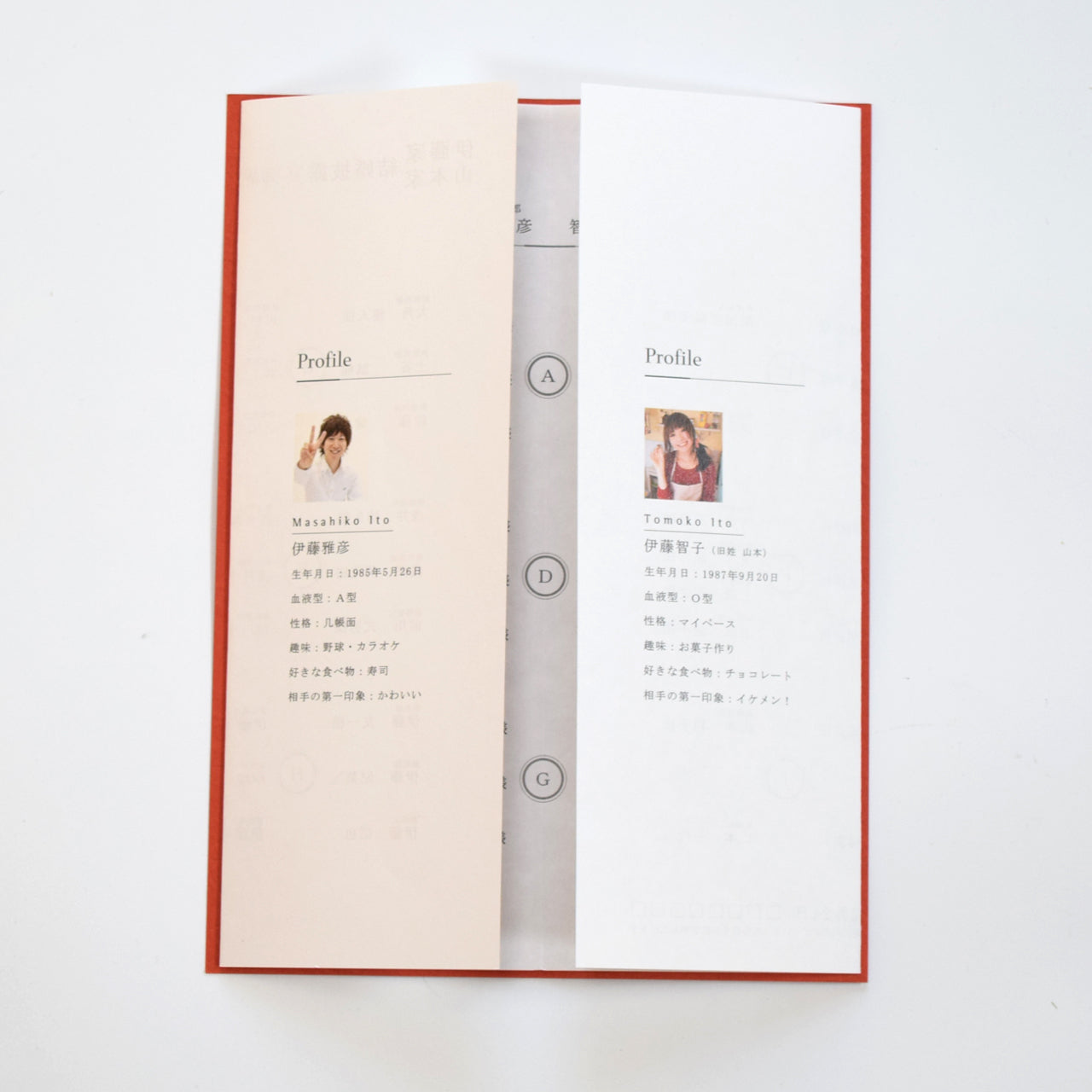 【結婚式 席次表 大人数専用】小春 紅 (印刷込み)【結婚式 ペーパー 席次表】