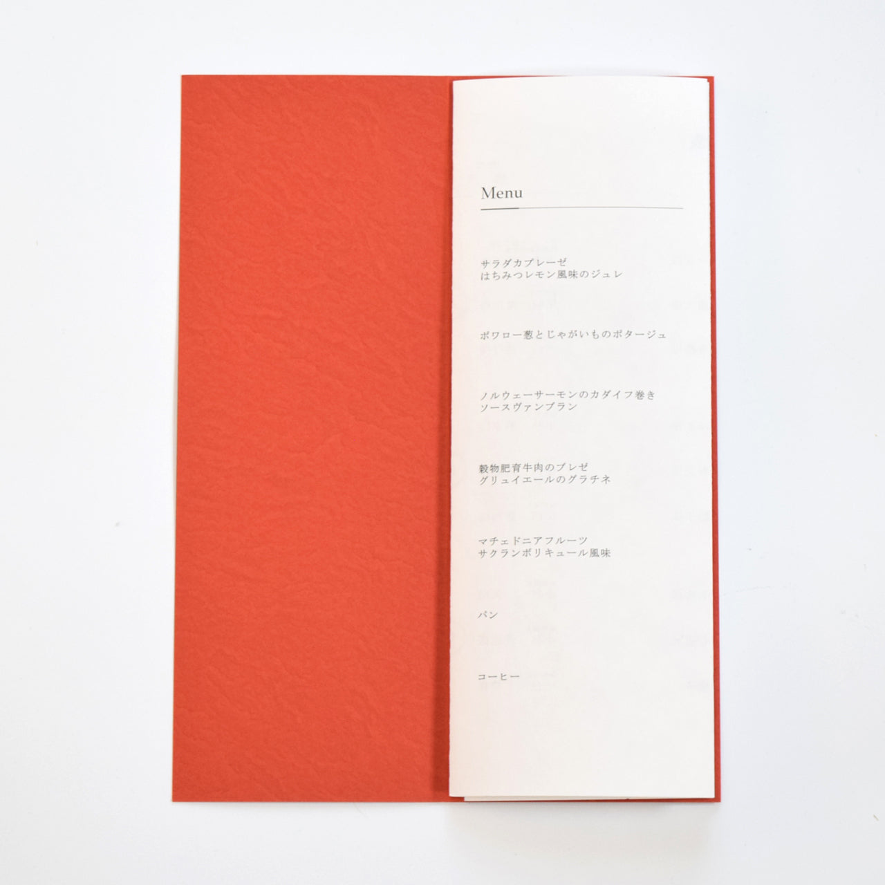 【結婚式 席次表 大人数専用】小春 紅 (印刷込み)【結婚式 ペーパー 席次表】