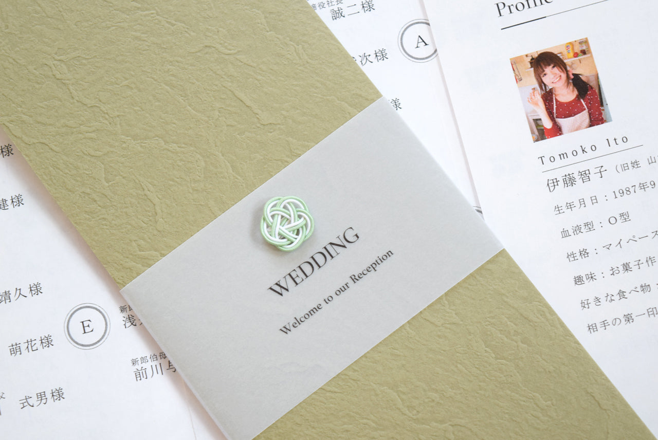 【結婚式 席次表 大人数専用】小春 緑 (印刷込み)【結婚式 ペーパー 席次表】