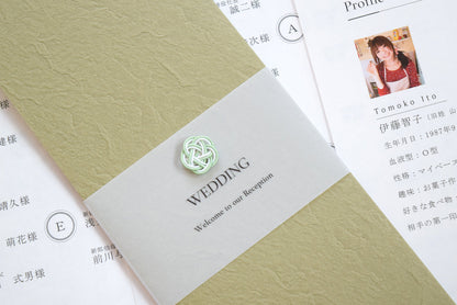 【結婚式 席次表 大人数専用】小春 緑 (印刷込み)【結婚式 ペーパー 席次表】