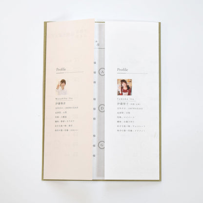 【結婚式 席次表 大人数専用】小春 緑 (印刷込み)【結婚式 ペーパー 席次表】