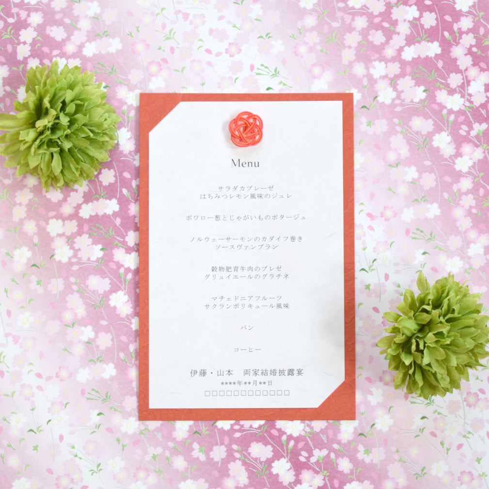 メニュー (印刷込み) 小春 紅 結婚式 メニュー【結婚式 ペーパー メニュー表】