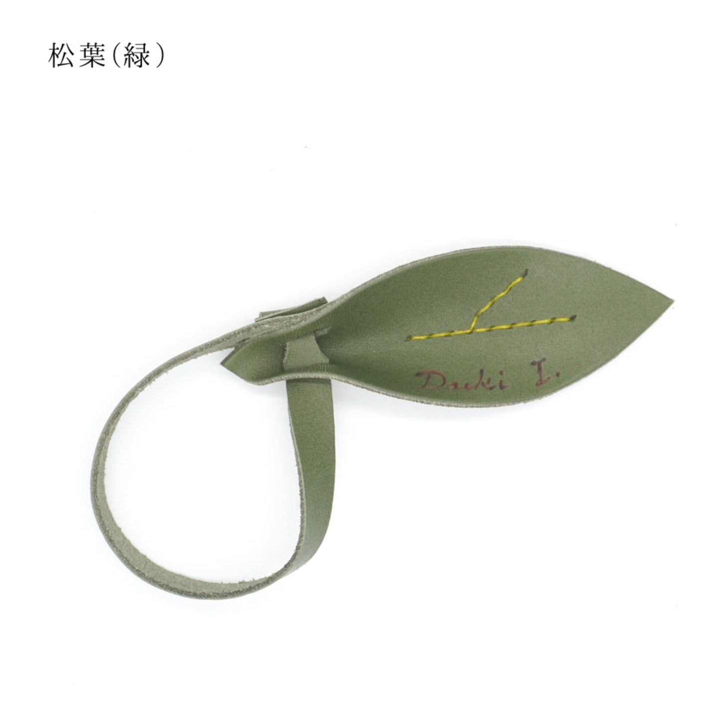 【結婚式 席札】レザーネームタグ “リーフ” CORDY限定【結婚式 ペーパー 席札】