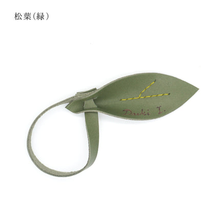 【結婚式 席札】レザーネームタグ “リーフ” CORDY限定【結婚式 ペーパー 席札】