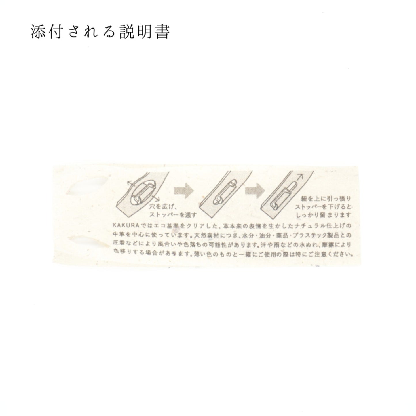 【結婚式 席札】レザーネームタグ “リーフ” CORDY限定【結婚式 ペーパー 席札】