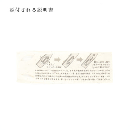 【結婚式 席札】レザーネームタグ “リーフ” CORDY限定【結婚式 ペーパー 席札】