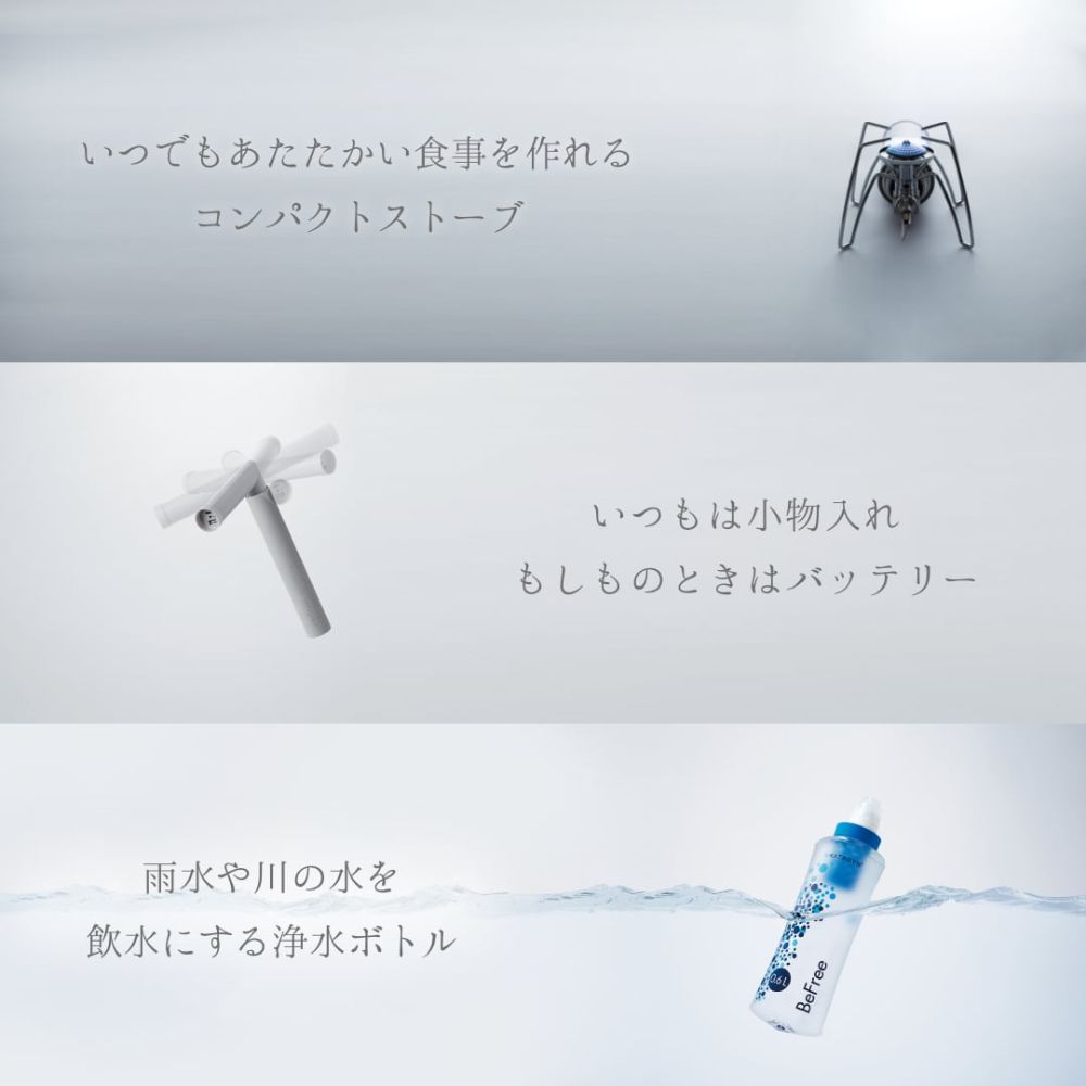 【いのちをまもるカタログギフト(防災グッズ)】LIFEGIFT 【結婚式 引き出物 カタログギフト】