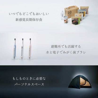 【いのちをまもるカタログギフト(防災グッズ)】LIFEGIFT 【結婚式 引き出物 カタログギフト】