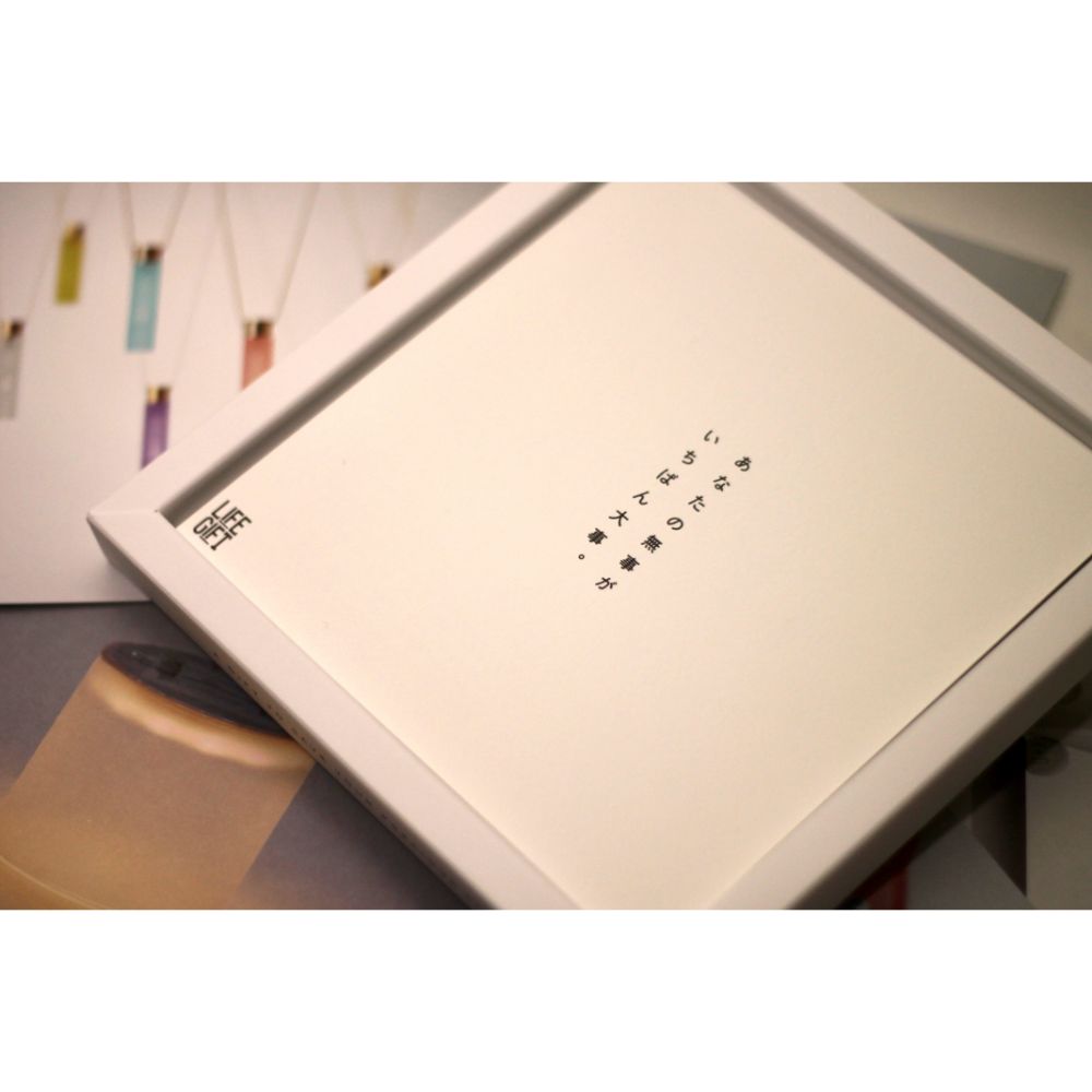 【いのちをまもるカタログギフト(防災グッズ)】LIFEGIFT 【結婚式 引き出物 カタログギフト】