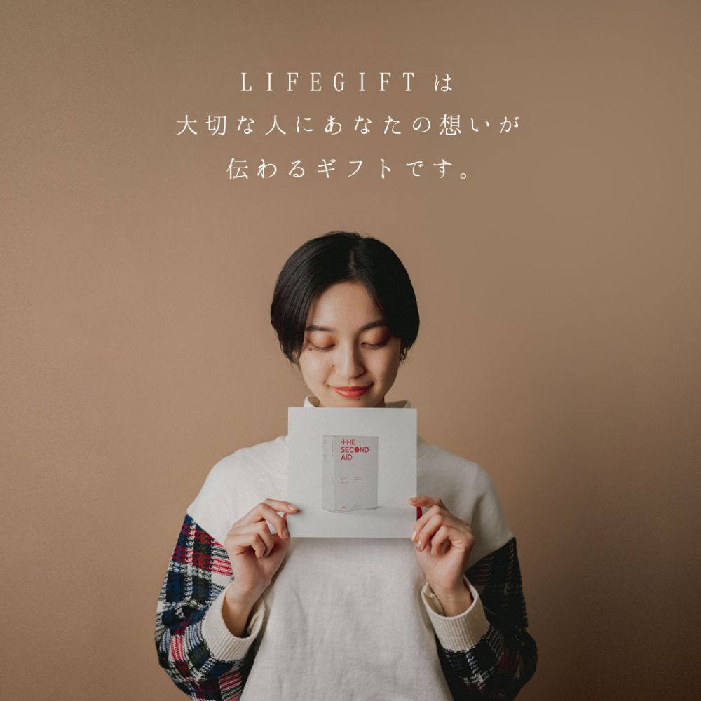 【いのちをまもるカタログギフト(防災グッズ)】LIFEGIFT 【結婚式 引き出物 カタログギフト】