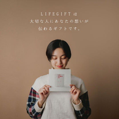 【いのちをまもるカタログギフト(防災グッズ)】LIFEGIFT 【結婚式 引き出物 カタログギフト】