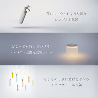 【いのちをまもるカタログギフト(防災グッズ)】LIFEGIFT　【結婚式　引き出物　カタログギフト】