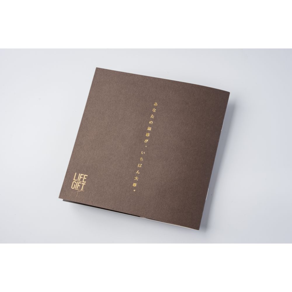 【いのちをまもるカタログギフト(備蓄食品)】LIFEGIFT Food 【結婚式 引き出物 カタログギフト】